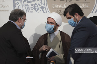 مراسم رونمایی از کتاب «حماسه امام سجادعلیه السلام»