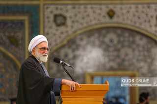 آیین نامگذاری صحن پیامبر اعظم(ص) حرم مطهر رضوی
