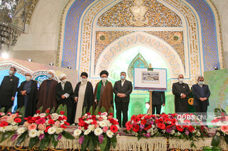 آیین نامگذاری صحن پیامبر اعظم(ص) حرم مطهر رضوی