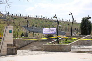 سیزده بدر نارنجی مشهد