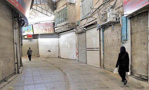 محدودیتهای کرونایی برای اصناف مشهد اعمال میشود تعطیلی