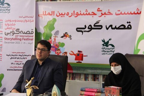 توسعه و ترویج فرهنگ قصهگویی در جامعه با شعار آینده ساختنی است کانون