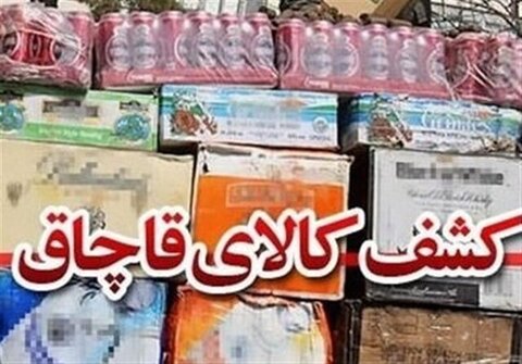 کشف بیش از ۴۰ میلیارد ریال کالای قاچاق در خراسان رضوی کشف کالای قاچاق