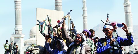 یمن