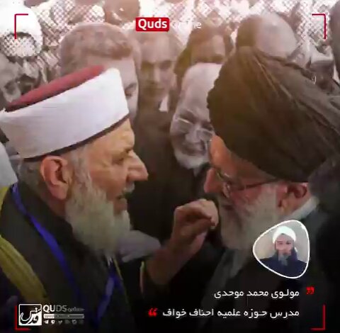 قرآن و عترت تنها راه رسیدن به وحدت / فیلم قرآن و عترت تنها راه رسیدن به وحدت / فیلم