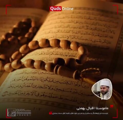 اقبال بهمنی: آزادی فلسطین نیازمند وحدت بین مسلمانان است / فیلم اقبال بهمنی: آزادی فلسطین نیازمند وحدت بین مسلمانان است / فیلم