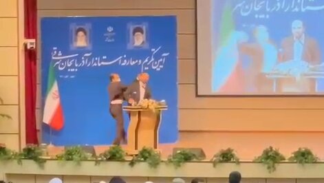سیلی خوردن استاندار جدید آذربایجان شرقی در مراسم معارفه! سیلی خوردن استادار اذربایجان شرقی