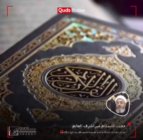 عده ای از مسلمانان هستند که علم دارند اما عقل ندارند / فیلم عده ای از مسلمانان هستند که علم دارند اما عقل ندارند