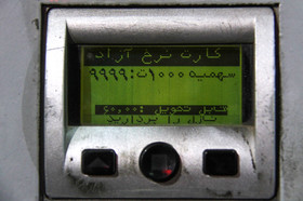 شرایط ذخیره سهمیه بنزین خودرو و موتورسیکلت