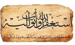 رمضان، فصل زدودن گناهان یا پنهان کردن آن‌ها؟ نگاهی به راز توبه و آمرزش الهی