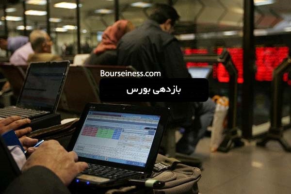 بازدهی بورس بالاتر از همه بازارهای مالی