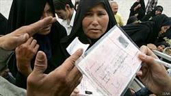 تمدید طرح سرشماری اتباع غیرمجاز افغانستان تا اول تیر