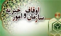 برپایی طرح" مهر تحصیلی" در امامزاده زینبیه (س) اصفهان 