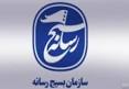 همایش بسیج و رسانه در یزد برگزار می‌شود