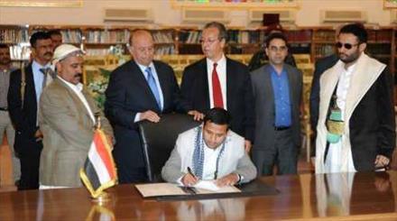 جزئیات توافق نهایی رئیس جمهوری یمن و جنبش انصارالله