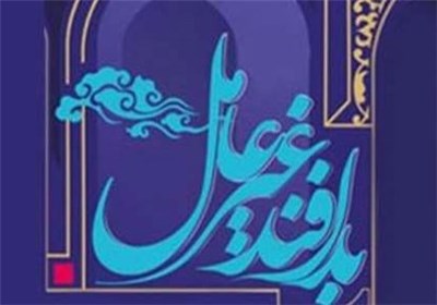 شورای پدافند غیرعامل در استان کرمانشاه تشکیل شد