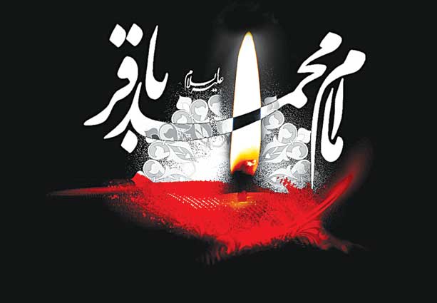  عوامل عقب ماندگی و شکست از نظر امام باقر (ع)