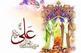 هفتمین اجلاس سالانه  غدیر در مشهد برگزار می‌شود