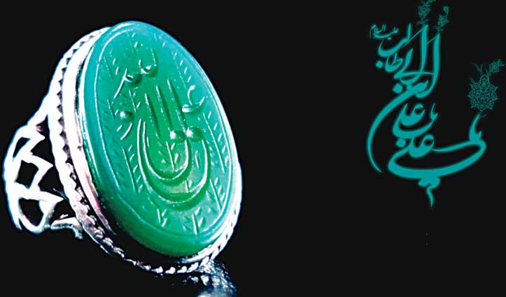 نامه امام علی (ع)  به مالک اشتر، منشور اخلاق سیاسی -  اجتماعی