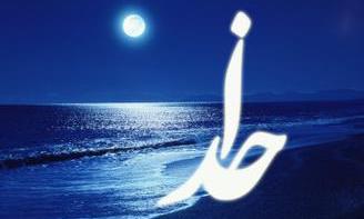 این افراد به خدا اعلان جنگ می کنند!

