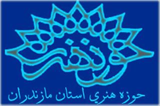 برگزاری نمایشگاه مجازی "نقش عاشورایی " توسط حوزه هنری مازندران