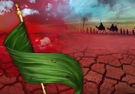 سوگنامه صوتی عاشورا/روزچهارم 