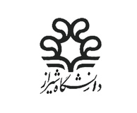 فراهم شدن بستر توسعه همکاری‌های بین دانشگاهی در شیراز 