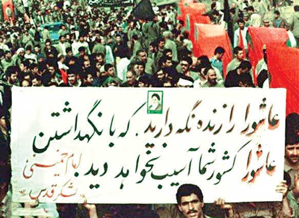 شاخصهای نهضت حسینی در انقلاب اسلامی ایران