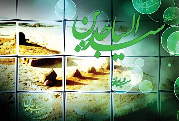  صلوات های صحیفه سجادیه شعار سیاسی است، نه فقط مسأله معنوی
