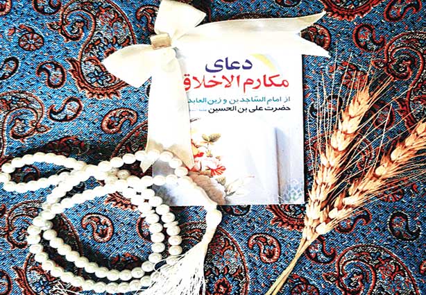 دعا؛ سلاح امام سجاد(ع)  برای تقرب به خدا