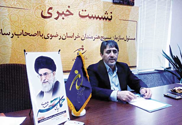 یادواره شهدای هنرمند در مشهد برگزار می‌شود