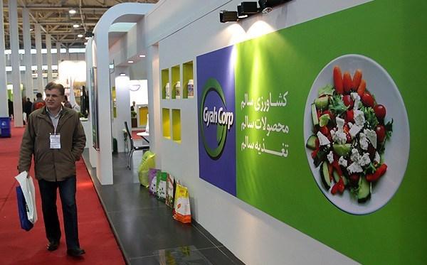سیزدهمین نمایشگاه صنعت کشاورزی در اصفهان گشایش یافت