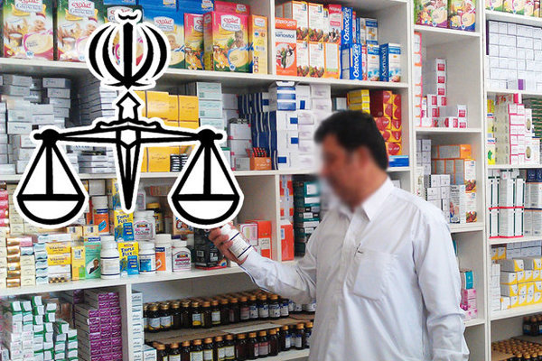 جریمه ۵ هزار تومانی برای گران‌فروشی ۶۰۰ میلیونی یک داروخانه در تهران