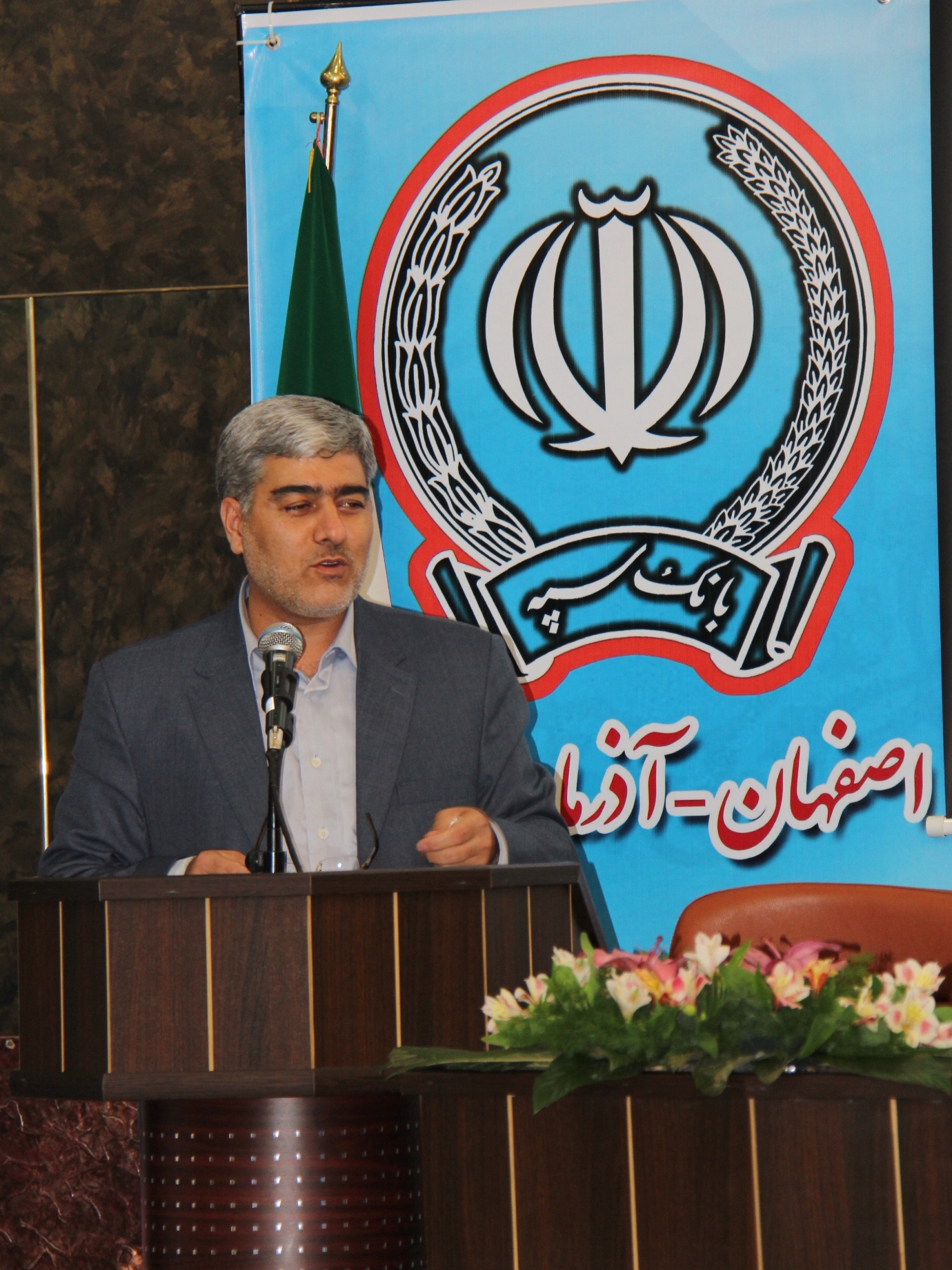 سیزدهمین مدیر شعب بانک سپه استان اصفهان انتخاب شد