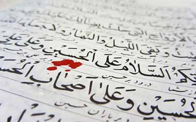 زیارت عاشورا؛ بحری ناشناخته است/ بزرگترین آموزه زیارت عاشورا این است که  حامی مظلوم و مخالف و خصمِ ظالم باشیم