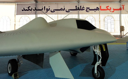 900هزار نام پیشنهاد ی برای  RQ۱۷۰ ایرانی