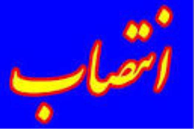 رئیس دادگستری مهریز منصوب شد