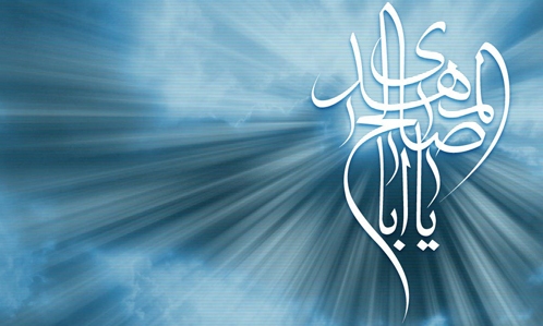 آیا برای ظهور امام عصر (عج) باید در زمین ظلم و فساد کنیم؟
