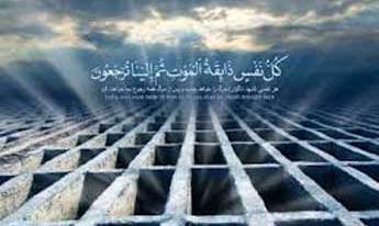 وحشتناک ترین زمان برای انسان از زبان امام رضا (ع)