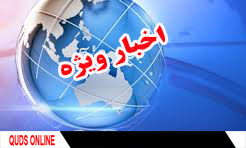 اخبار ویژه/حساب 250 میلیون دلاری یک ایرانی در سوئیس!؛