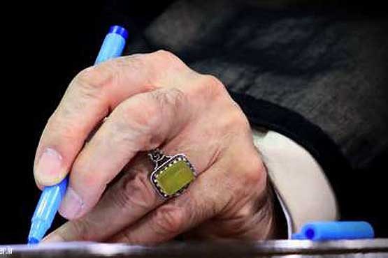 پیام رهبر انقلاب درپی فوت «صادق طباطبایی» 