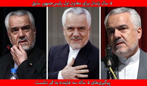 فیلم/ چه کسانی رحیمی را به زندان کشاندند؟