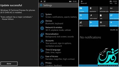 نخستین تصاویر از ویندوز 10 بر روی گوشی های هوشمند