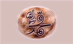 روایت رضاداد از معجزه‌گر پروژه «محمد رسول الله(ص)»