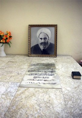 سفارش عجیب علامه امینی به فرزندش/ مزار مؤلف «الغدیر»+عکس