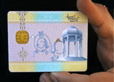 صدور کارت ملی هوشمند برای تمام ایرانیان طی 4 سال آتی 