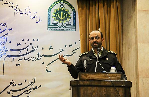 پلیس  اصفهان سالم‌ترین پلیس‌ کشور شناخته شد