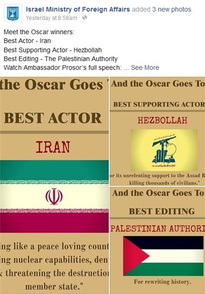 اسکار «بهترین بازیگر» 2015 را باید به ایران داد!