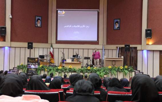 همایش "روزی با فیزیک" در دانشگاه یزد برگزار شد
