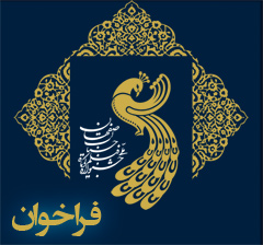 پنجمین جشنواره فیلم حسنات برگزار می شود